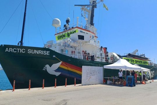 Το «Arctic Sunrise» στο λιμάνι του Ηρακλείου